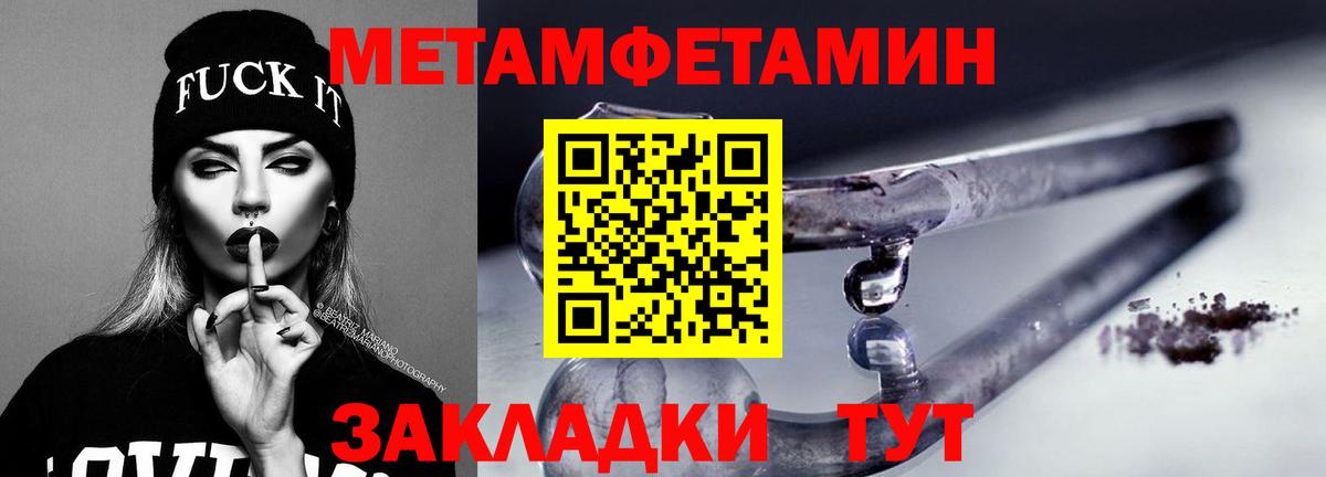 АМФЕТАМИН Premium Чапаевск