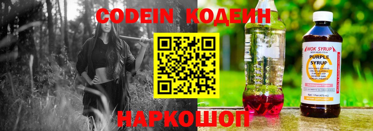 APVP СОЛЬ кристаллы  Каннабис  Мефедрон кристаллы  Вход с VPN  Чапаевск  КОКАИН  ГАШ 