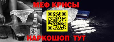 таблы Малоярославец