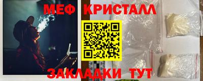 амфетамин Мариинск