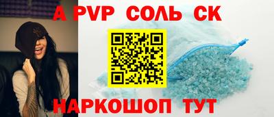 амфетамин Мариинск