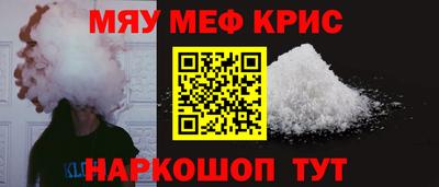 таблы Малоярославец