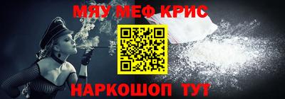 амфетамин Мариинск