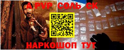 таблы Малоярославец