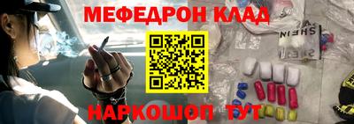 амфетамин Мариинск