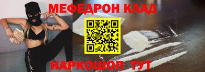 крисы Малгобек