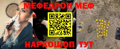таблы Малоярославец