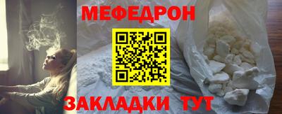 крисы Малгобек