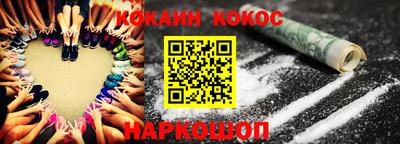 амфетамин Мариинск