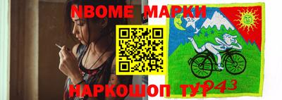 амфетамин Мариинск