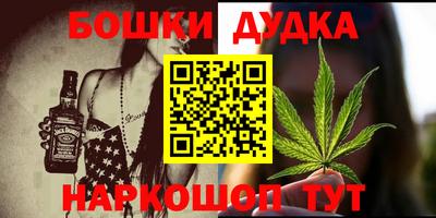 таблы Малоярославец