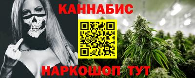 амфетамин Мариинск