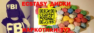 крисы Малгобек