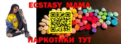 амфетамин Мариинск