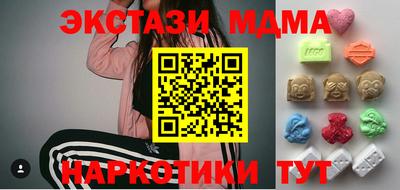крисы Малгобек