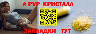 таблы Малоярославец