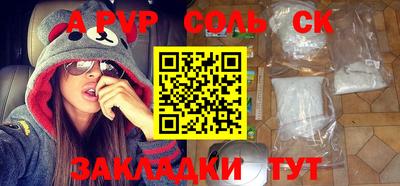 крисы Малгобек