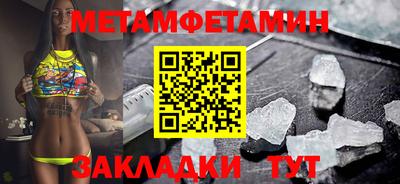 амфетамин Мариинск