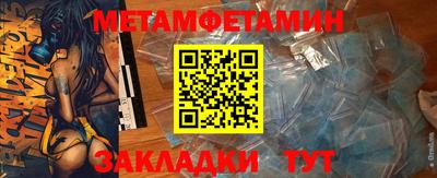 таблы Малоярославец