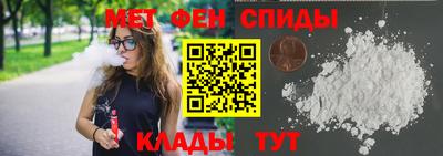 амфетамин Мариинск