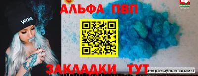 таблы Малоярославец