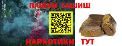 крисы Малгобек