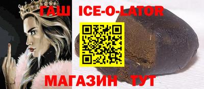 таблы Малоярославец