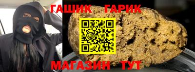 таблы Малоярославец
