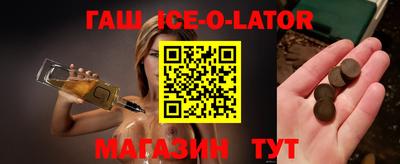 крисы Малгобек