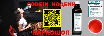 таблы Малоярославец