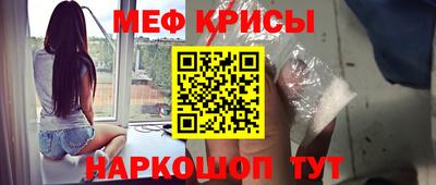 крисы Малгобек