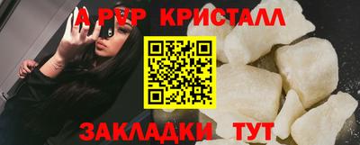 амфетамин Мариинск