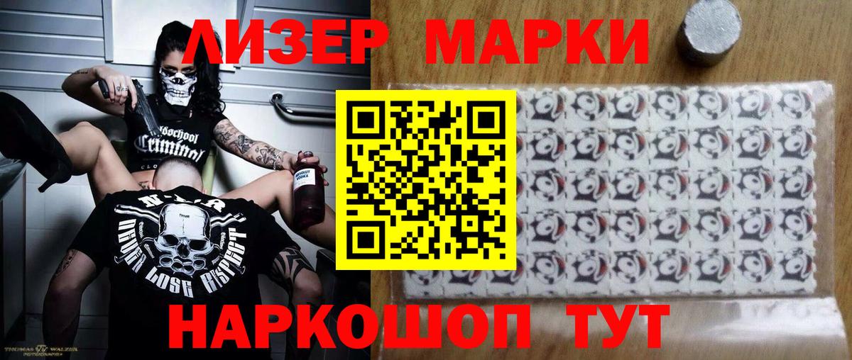 LSD-25 экстази ecstasy  Вход с VPN  Чапаевск 
