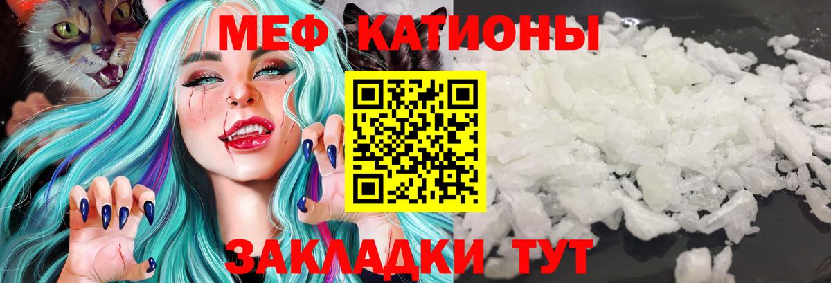 МЕФ  Чапаевск