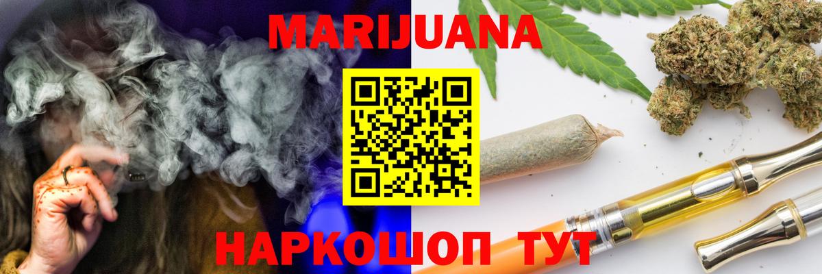 Шишки марихуана White Widow  Вход с VPN  Бошки Шишки OG Kush  Чапаевск 
